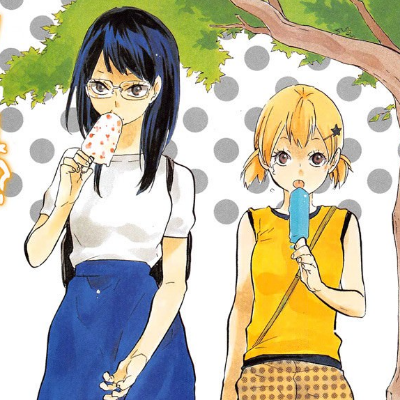 Haikyuu!!