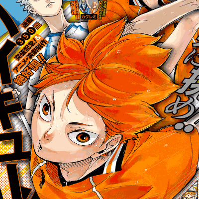 Haikyuu!!