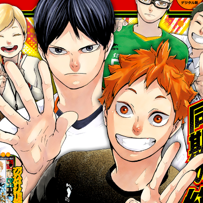 Haikyuu!!