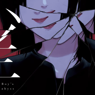 Boy's Abyss