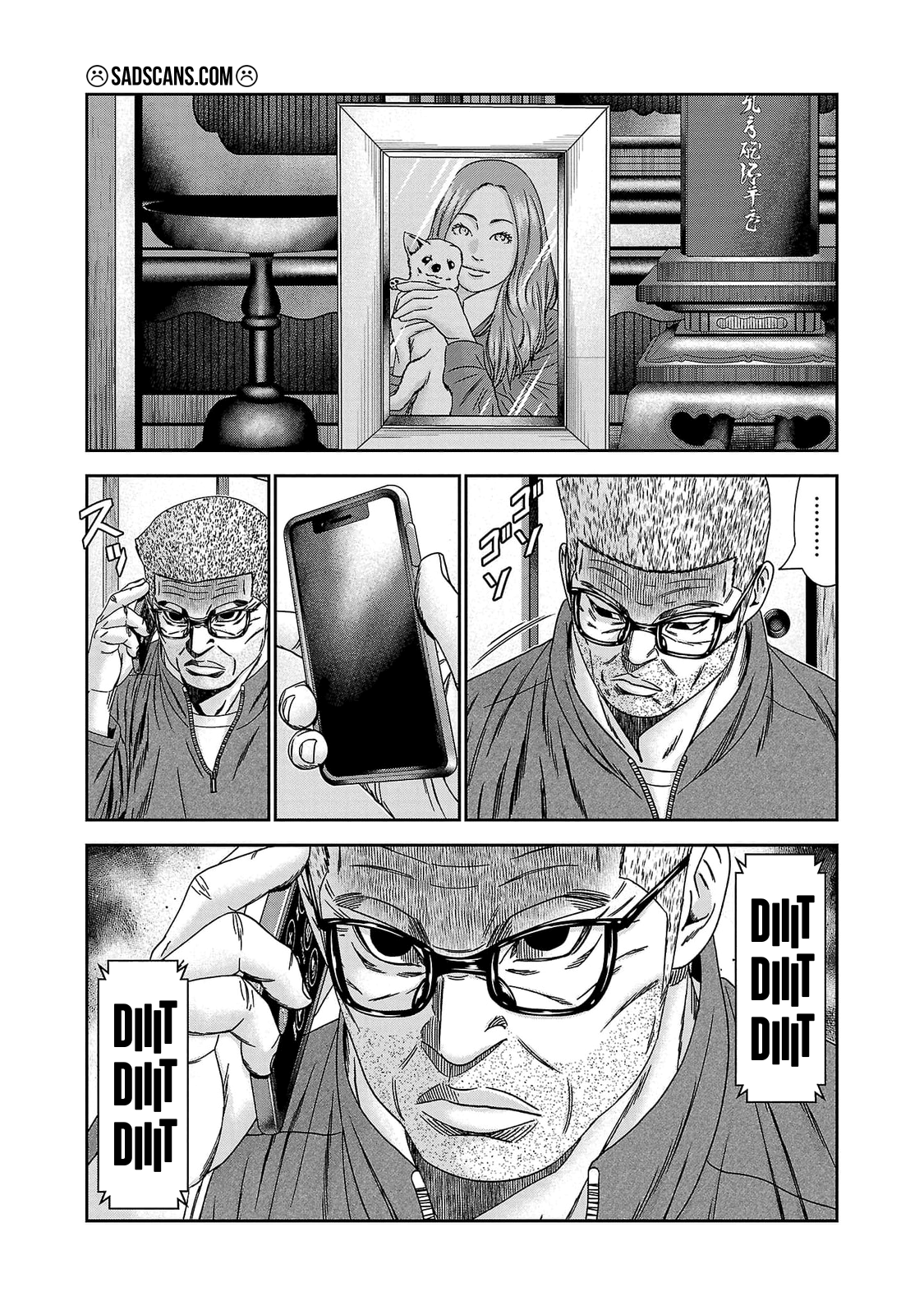 Out Bölüm 239 - Sayfa 4 manga oku