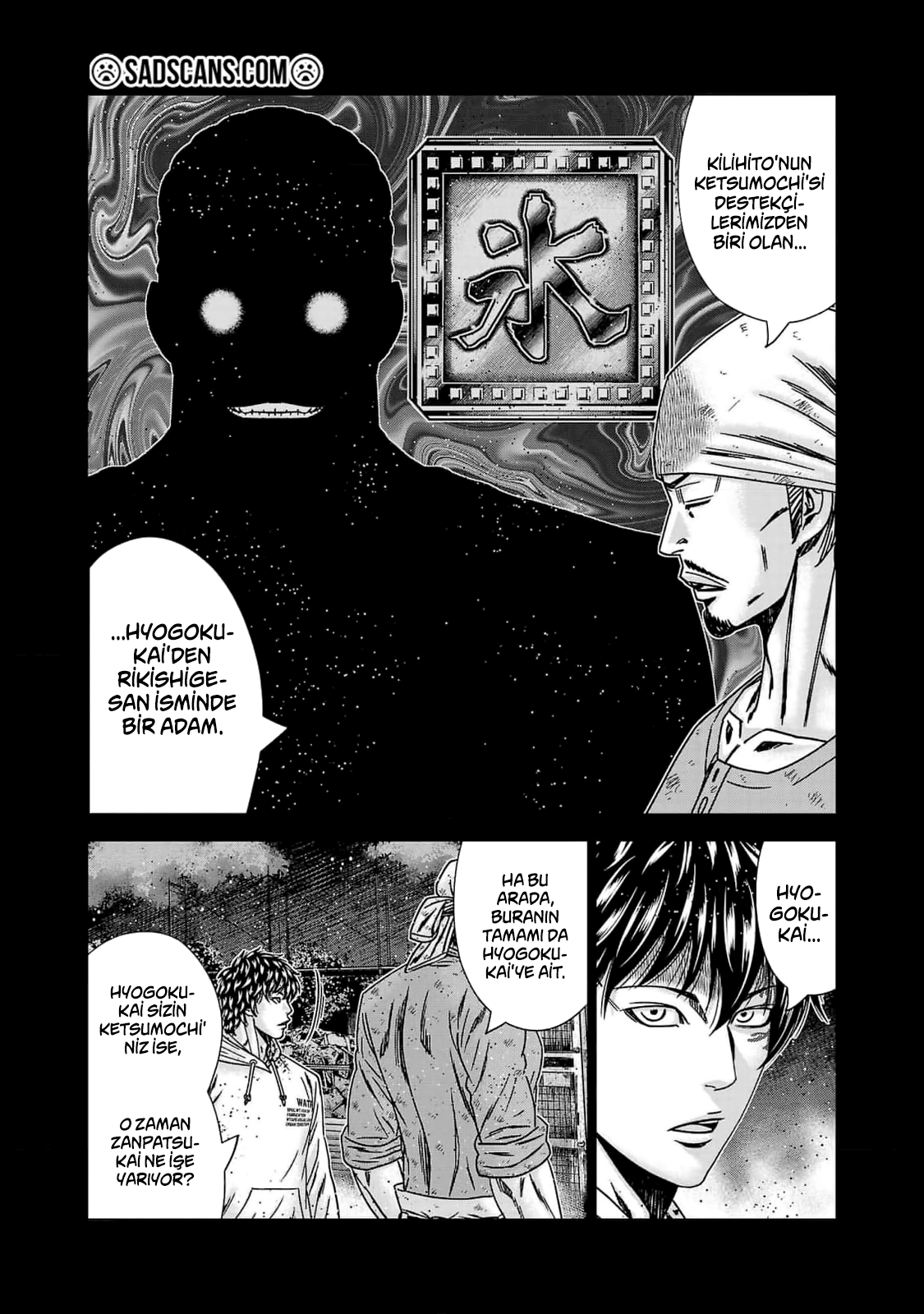 Out Bölüm 241 - Sayfa 8 manga oku