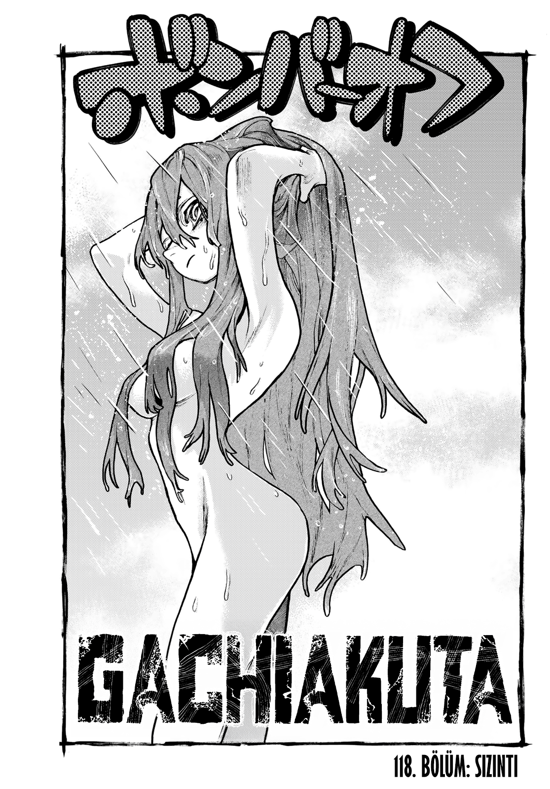 Gachiakuta Bölüm 118 - Sayfa 1 manga oku