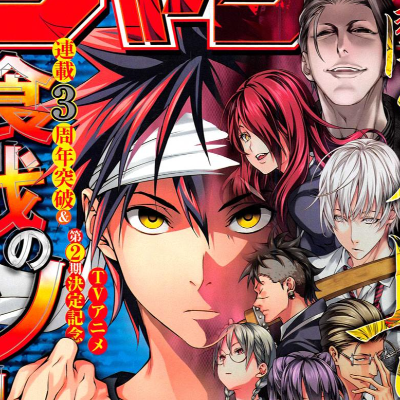 Shokugeki no Souma