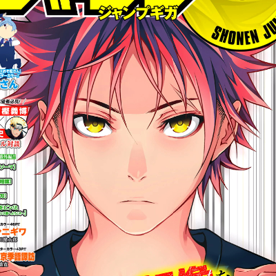 Shokugeki no Souma