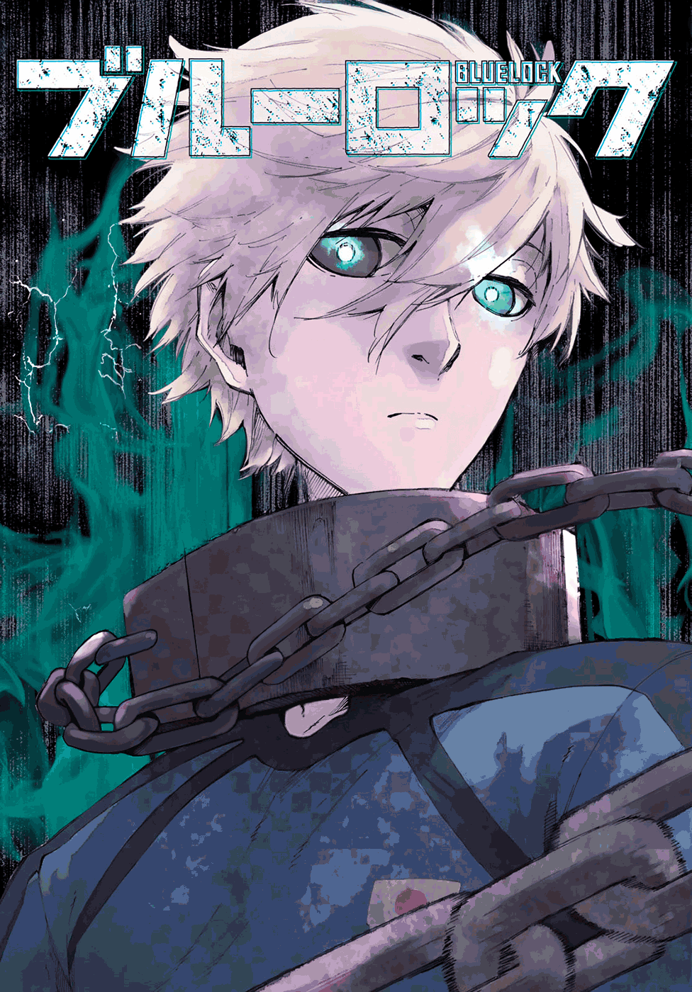 Blue Lock Bölüm 47 - Sayfa 1 manga oku