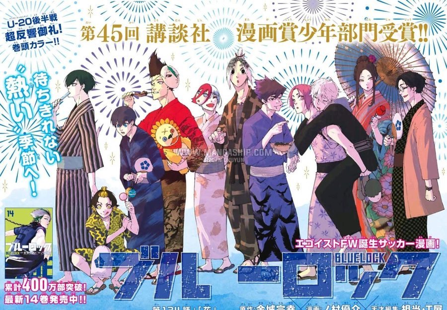 Blue Lock Bölüm 134 - Sayfa 1 manga oku