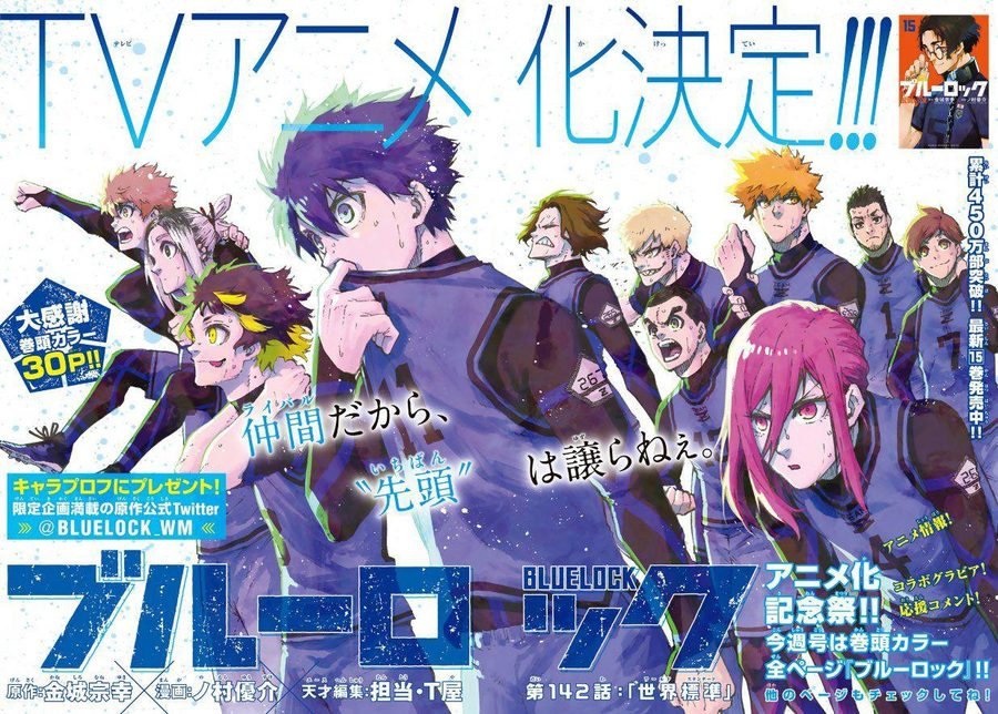 Blue Lock Bölüm 142 - Sayfa 2 manga oku