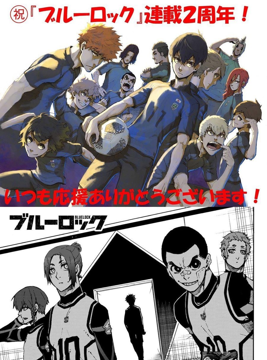 Blue Lock Bölüm 94 - Sayfa 1 manga oku