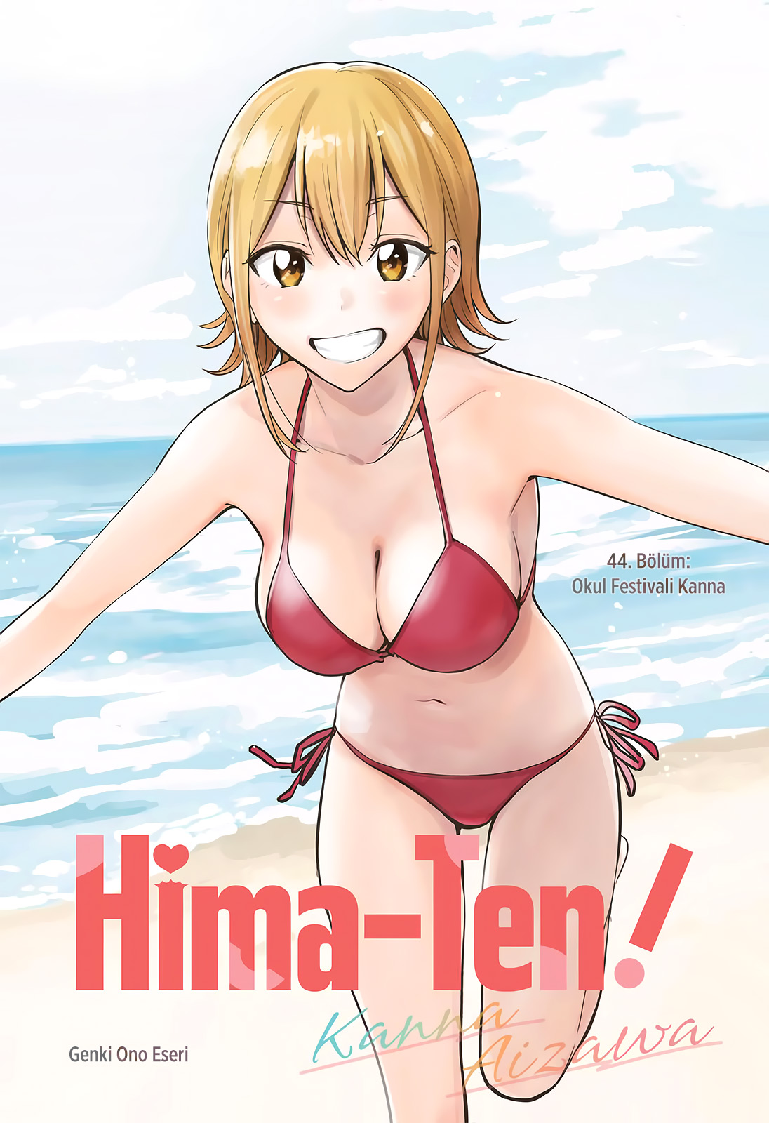 Hima-Ten! Bölüm 44 - Sayfa 1 manga oku