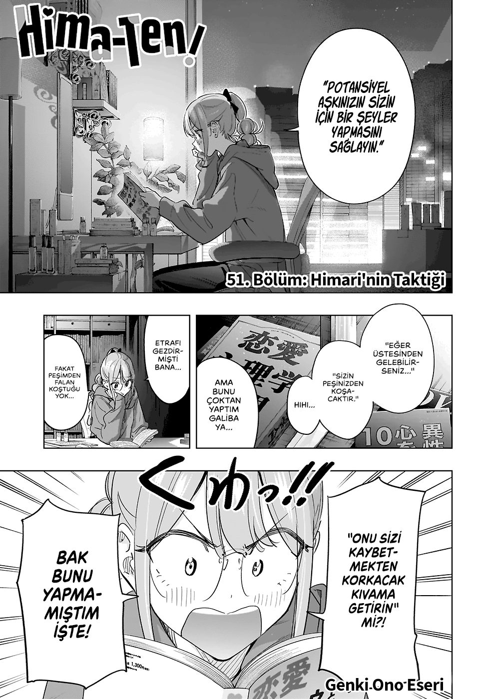 Hima-Ten! Bölüm 51 - Sayfa 1 manga oku