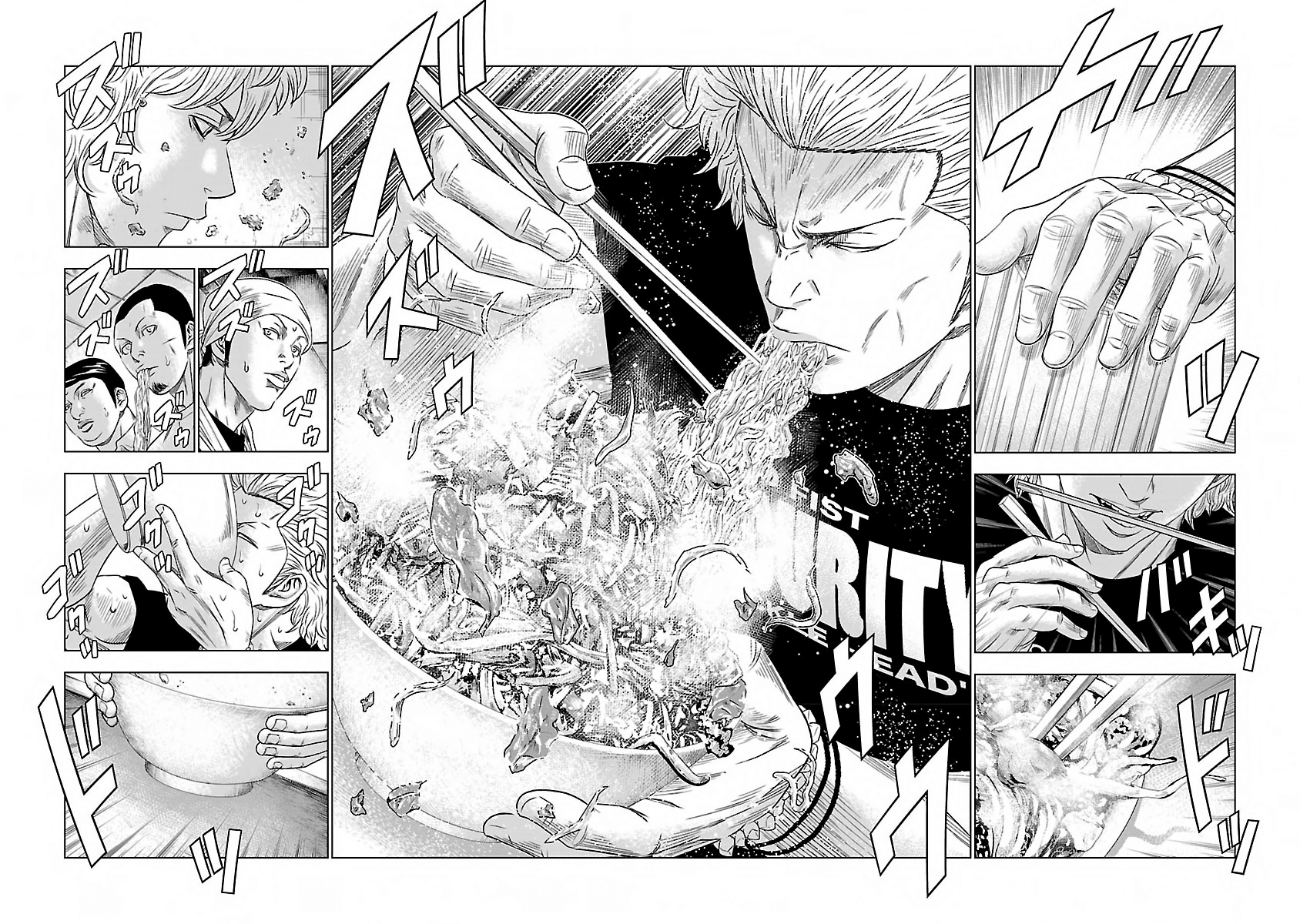 Bouncer Bölüm 8 - Sayfa 15 manga oku
