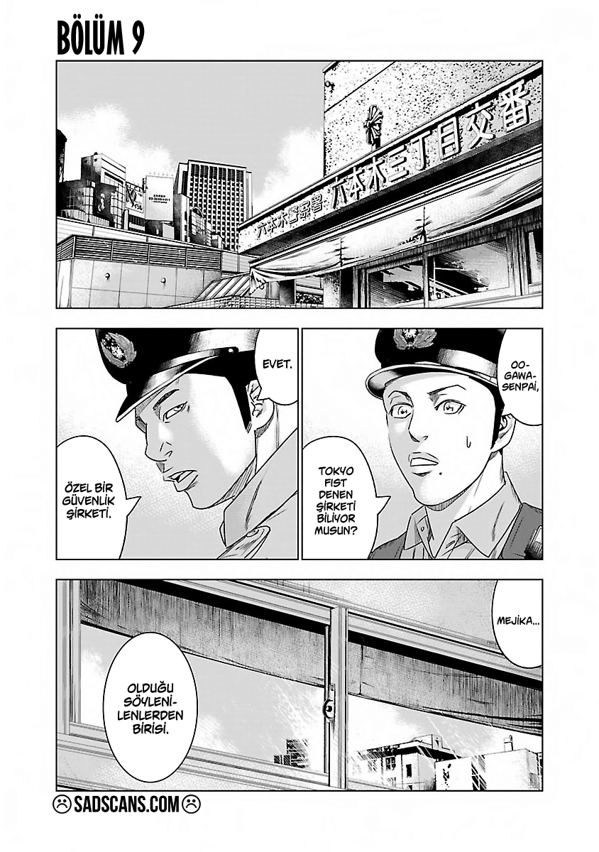 Bouncer Bölüm 9 - Sayfa 1 manga oku