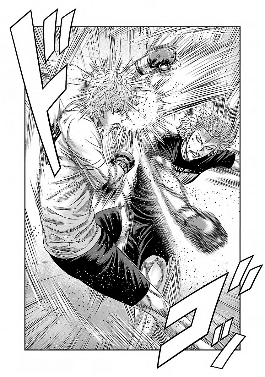 Bouncer Bölüm 11 - Sayfa 26 manga oku