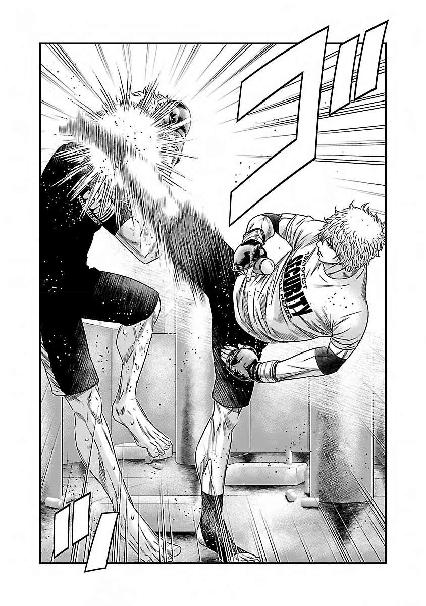 Bouncer Bölüm 12 - Sayfa 12 manga oku