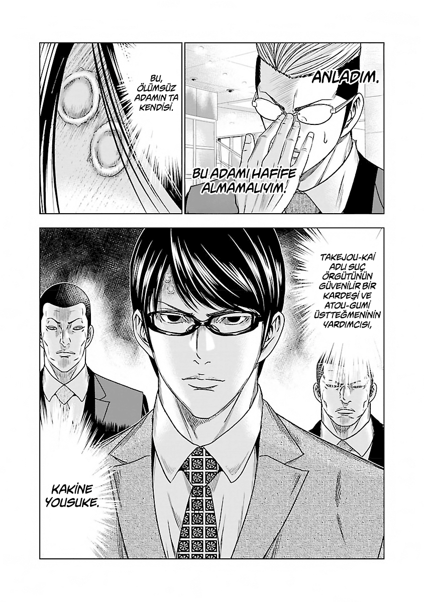 Bouncer Bölüm 12 - Sayfa 33 manga oku