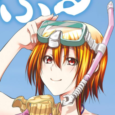 Grand Blue