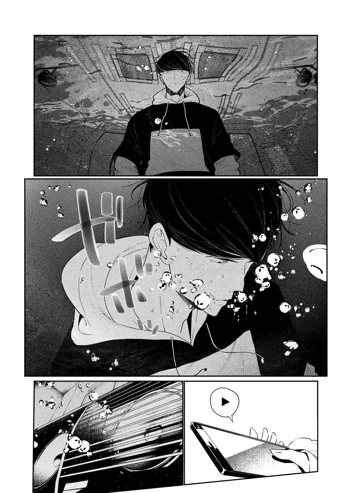 Wandance Bölüm 3 - Sayfa 62 manga oku