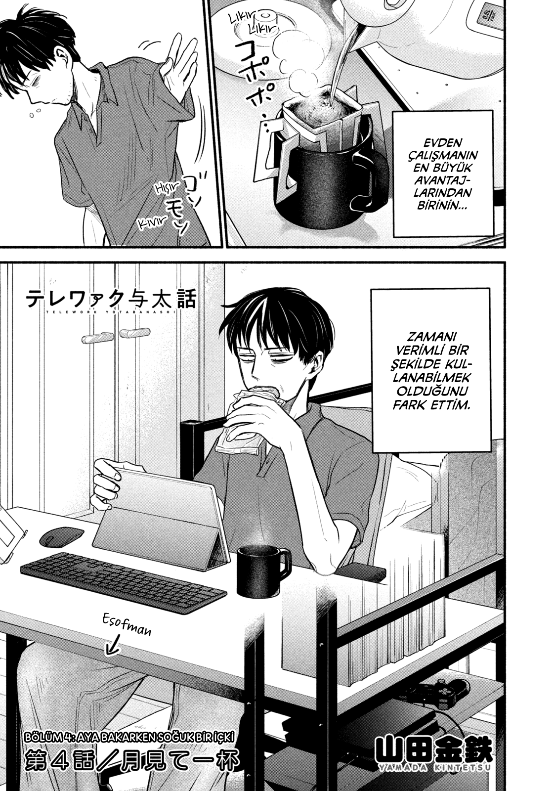 Telework Yotabanashi Bölüm 4 - Sayfa 1 manga oku