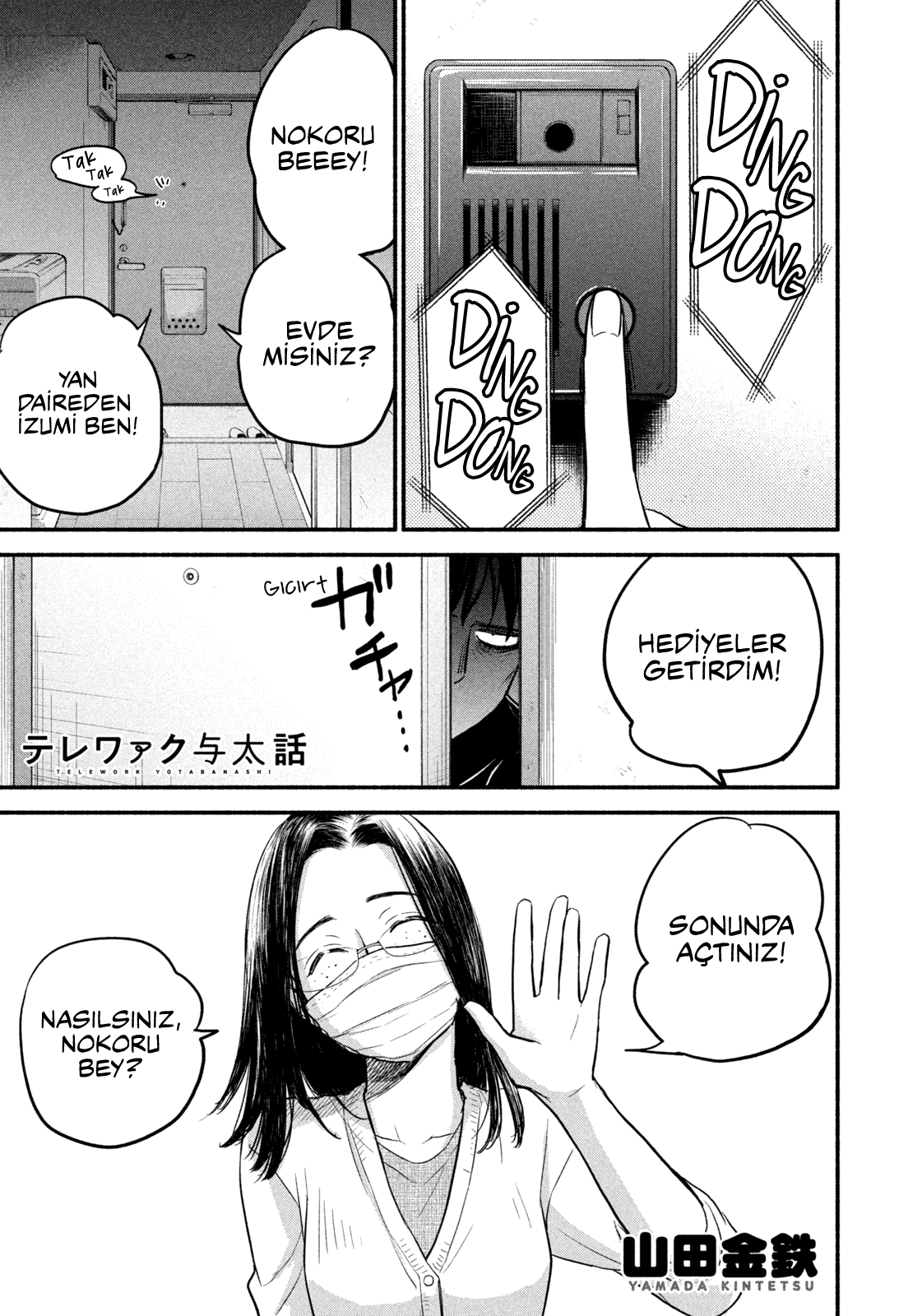 Telework Yotabanashi Bölüm 5 - Sayfa 1 manga oku