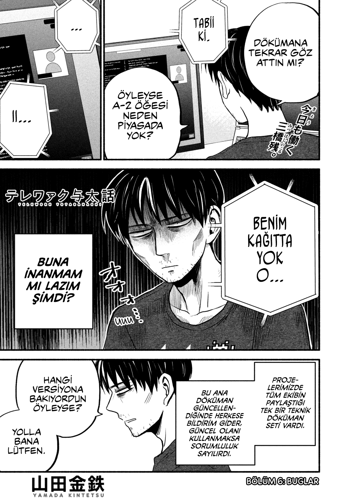 Telework Yotabanashi Bölüm 6 - Sayfa 1 manga oku