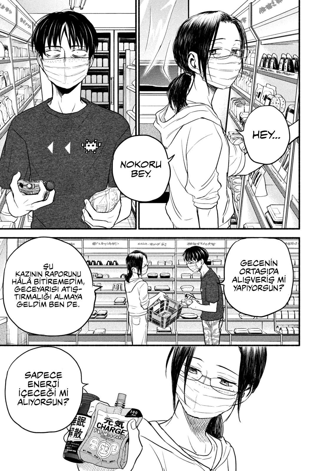 Telework Yotabanashi Bölüm 6 - Sayfa 6 manga oku