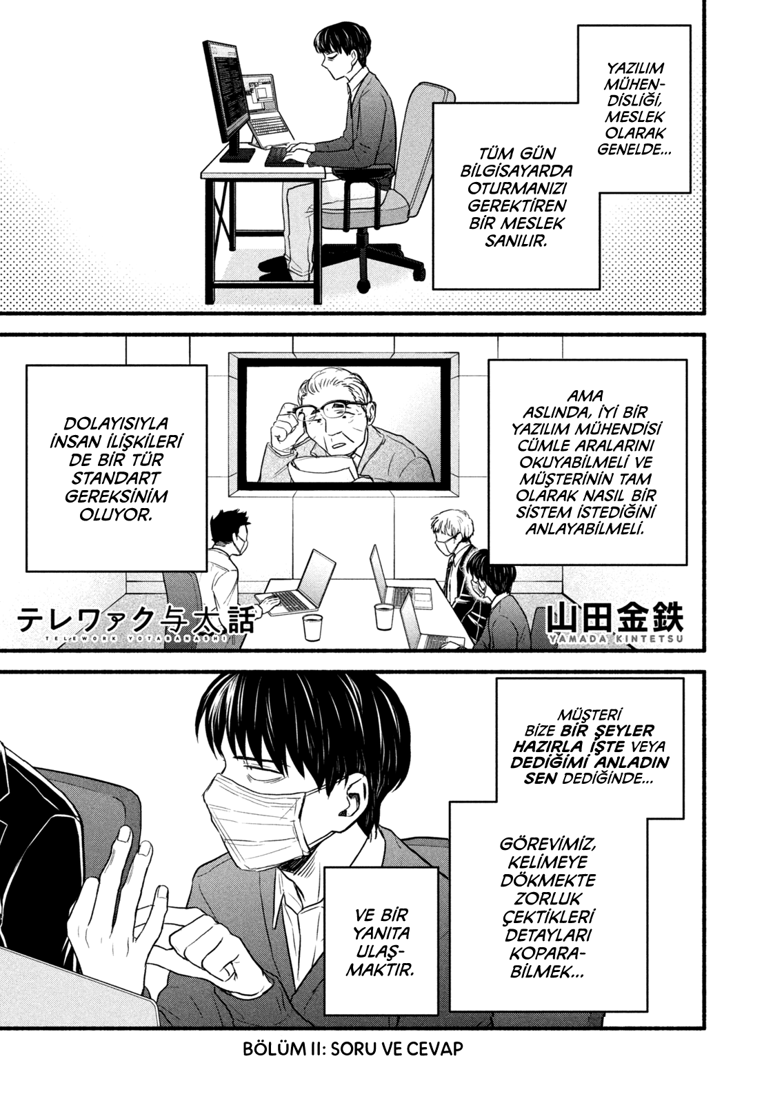 Telework Yotabanashi Bölüm 11 - Sayfa 1 manga oku