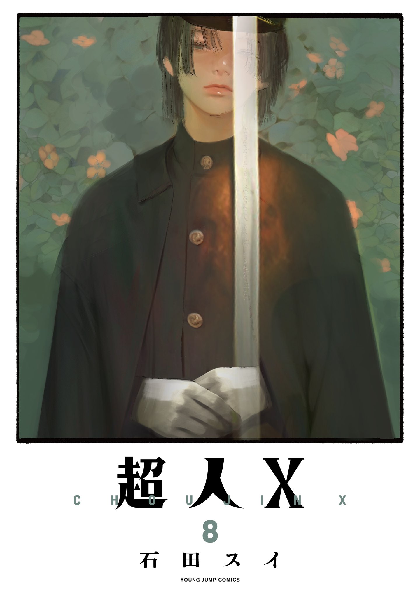 Choujin X Choujin X